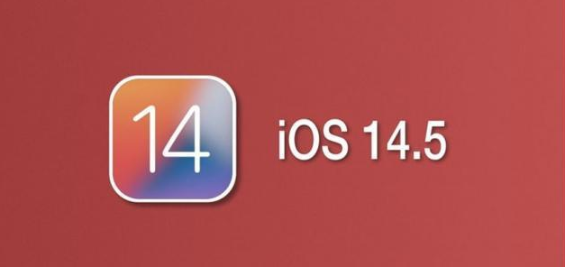 琼海苹果手机维修分享iOS14.5正式版本周要到 