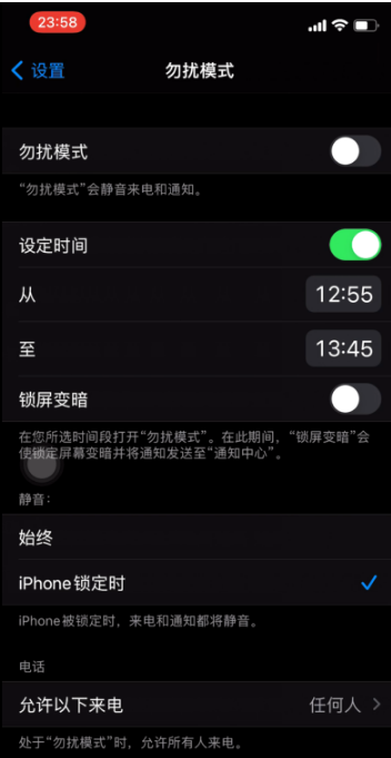 琼海苹果手机维修分享如何使用iPhone能更好的保护个人隐私 