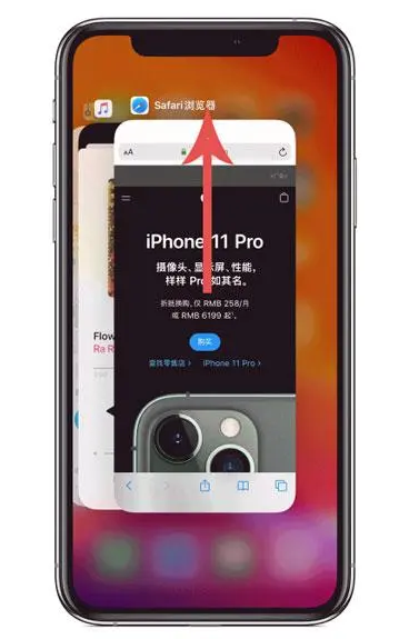 琼海苹果手机维修分享iPhone 12关闭运行程序方法教程 