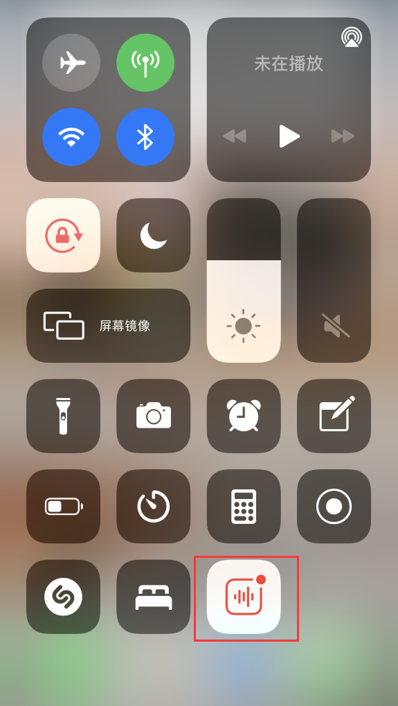 琼海苹果手机维修分享iOS 14 隐藏功能 
