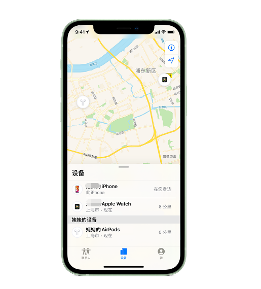 琼海苹果手机维修分享iPhone “家人共享”功能 