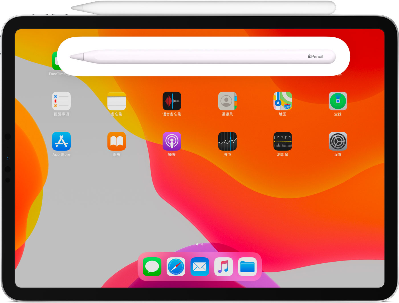 琼海苹果手机维修分享iPad Pro 如何与 Apple Pencil 配对连接 