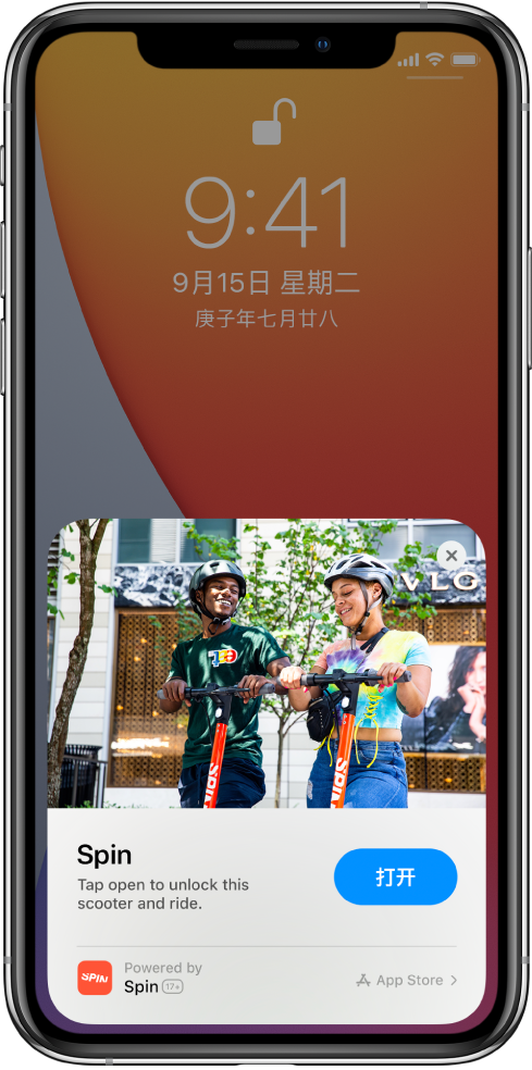 琼海苹果手机维修分享升级 iOS 14 之后，如何在 iPhone 上使用“轻 App” 