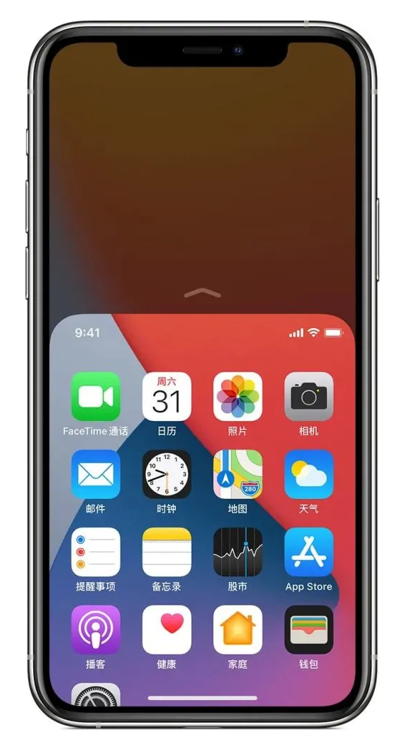 琼海苹果手机维修分享iPhone 12单手点按屏幕使用方法 