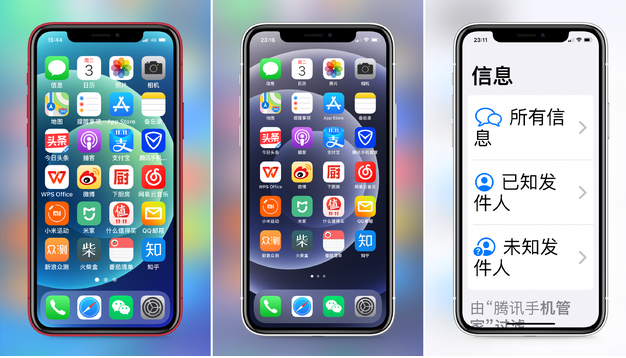琼海苹果手机维修分享iPhone12老人模式如何开启 