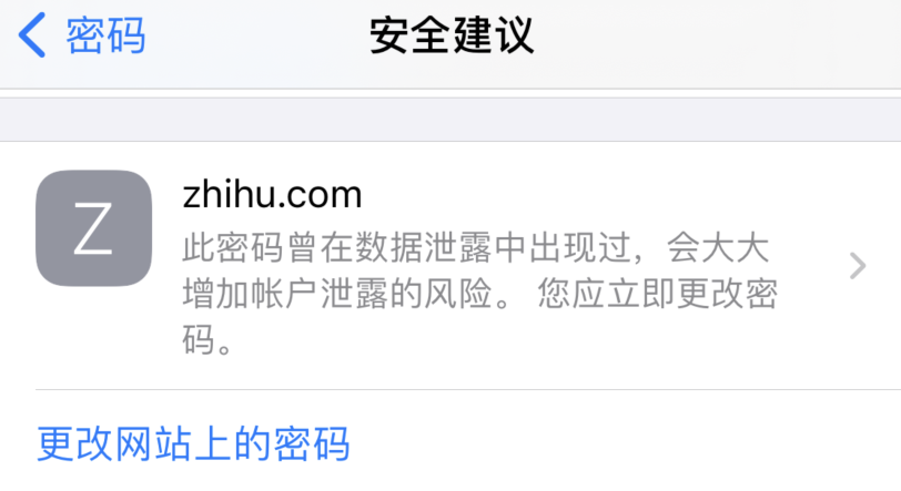 琼海苹果手机维修分享iOS 14 小技巧 