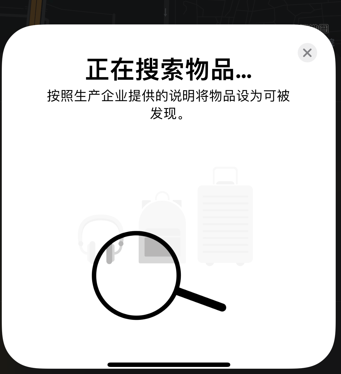 琼海苹果手机维修分享iOS 14.3 隐藏项目 