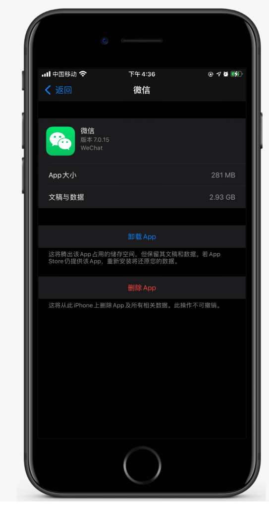 琼海苹果手机维修分享如何清理 iPhone12中的「其他」 