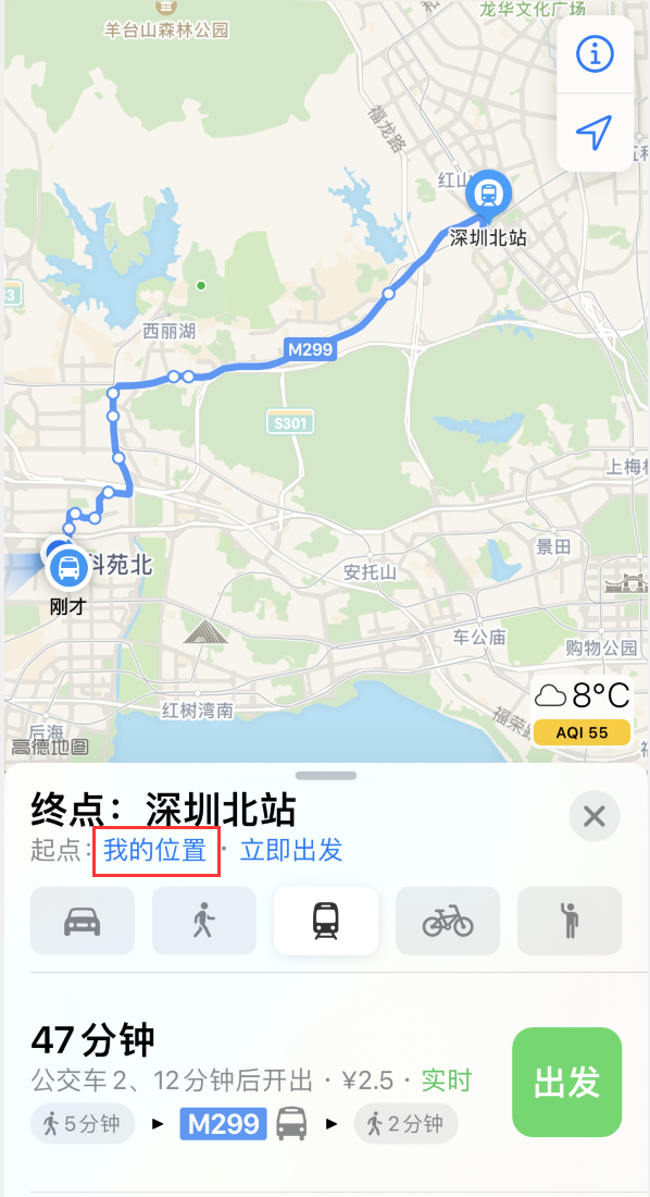 琼海苹果手机维修分享如何在 iPhone “地图”应用中获取任意地点之间的路线 