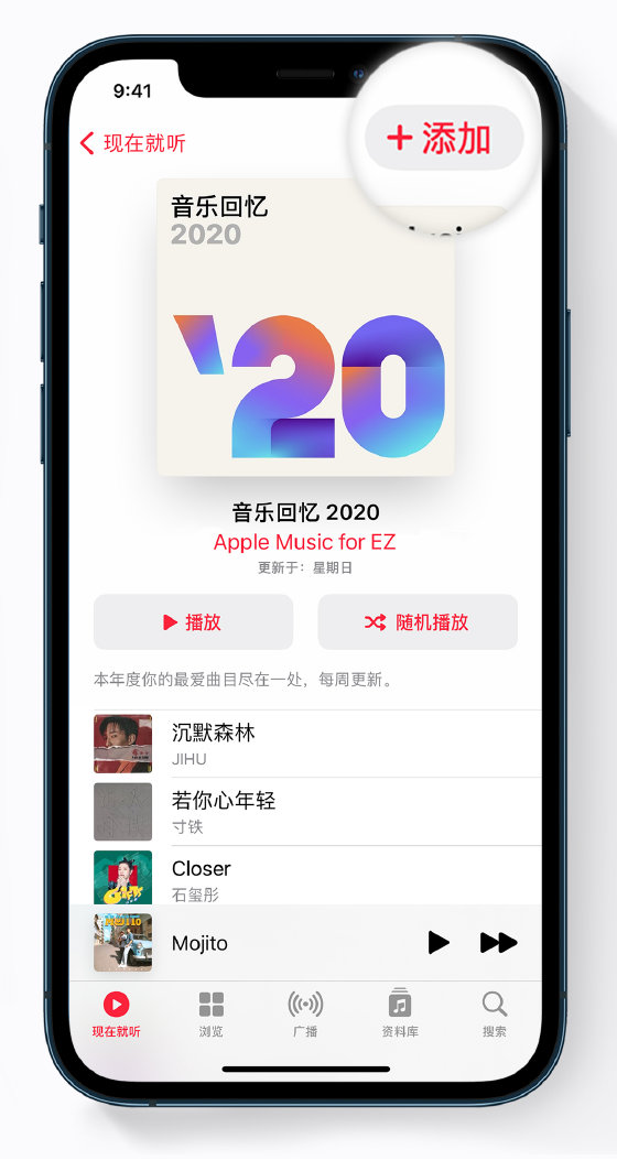 琼海苹果手机维修分享如何在 Apple Music 中查看过去一年听的歌 