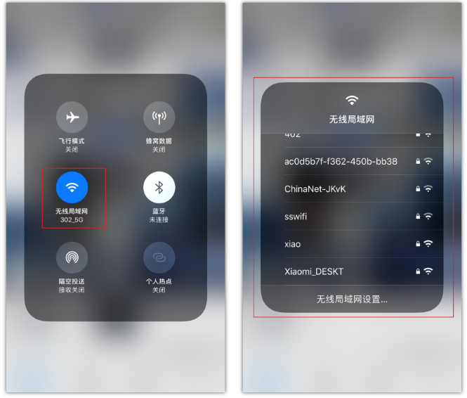 琼海苹果手机维修分享苹果iPhone12如何自动切换WiFi 