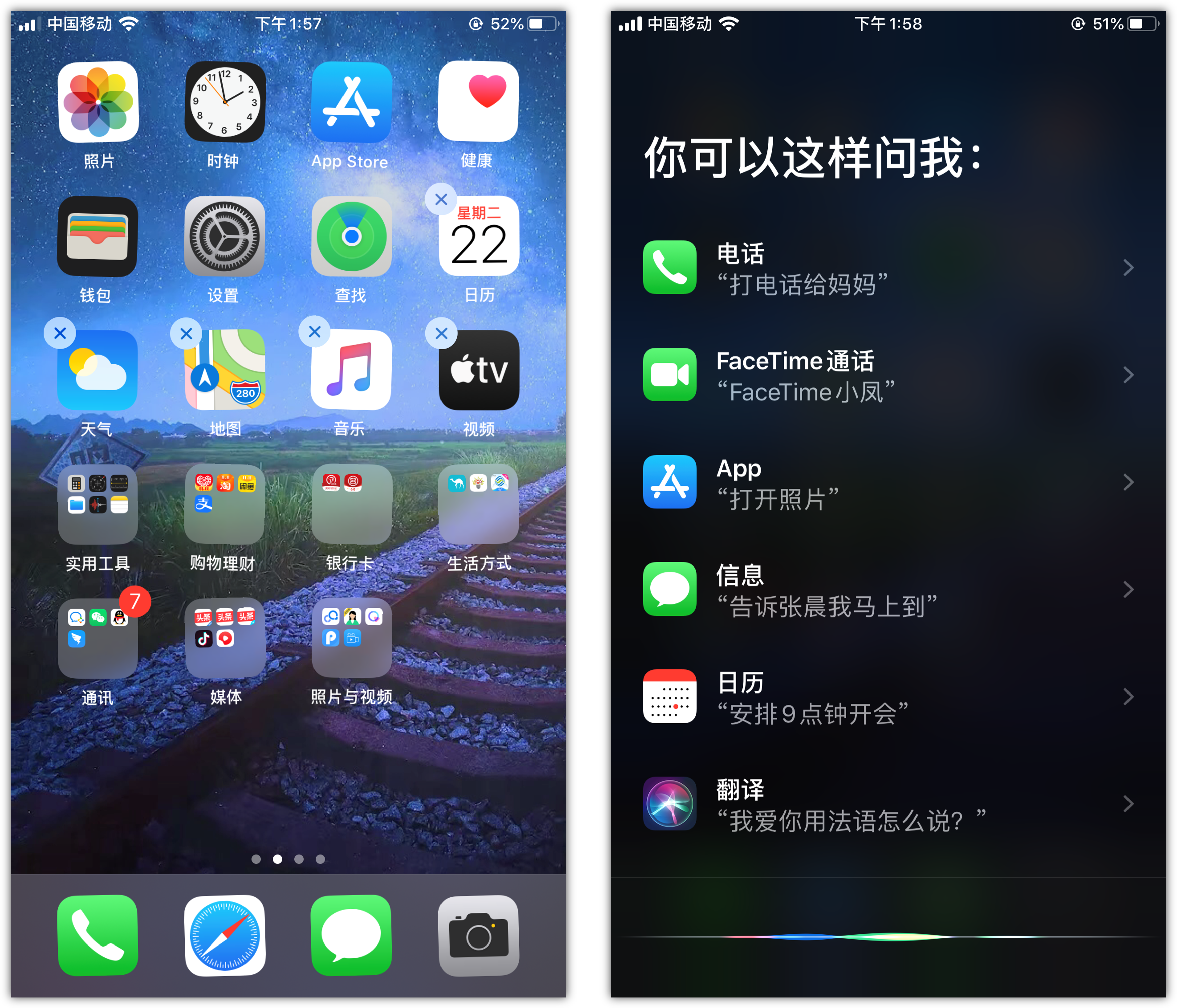 琼海苹果手机维修分享苹果iPhone 如何隐藏APP 