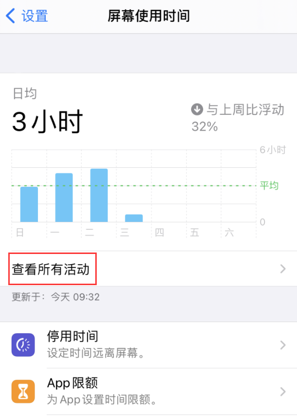 琼海苹果手机维修分享如何在 iPhone 上关闭“快捷指令”横幅通知 