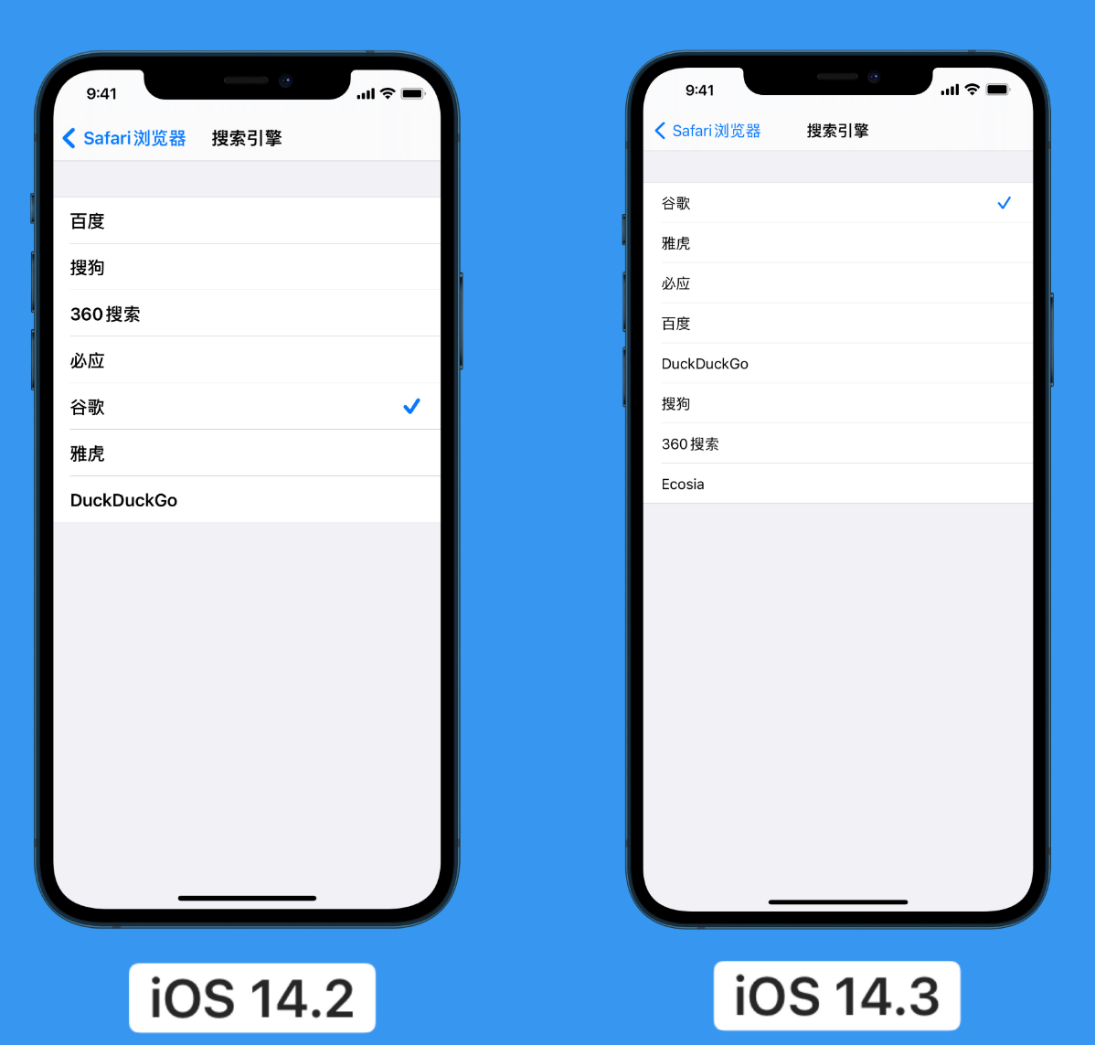 琼海苹果手机维修分享iOS 14 小技巧 
