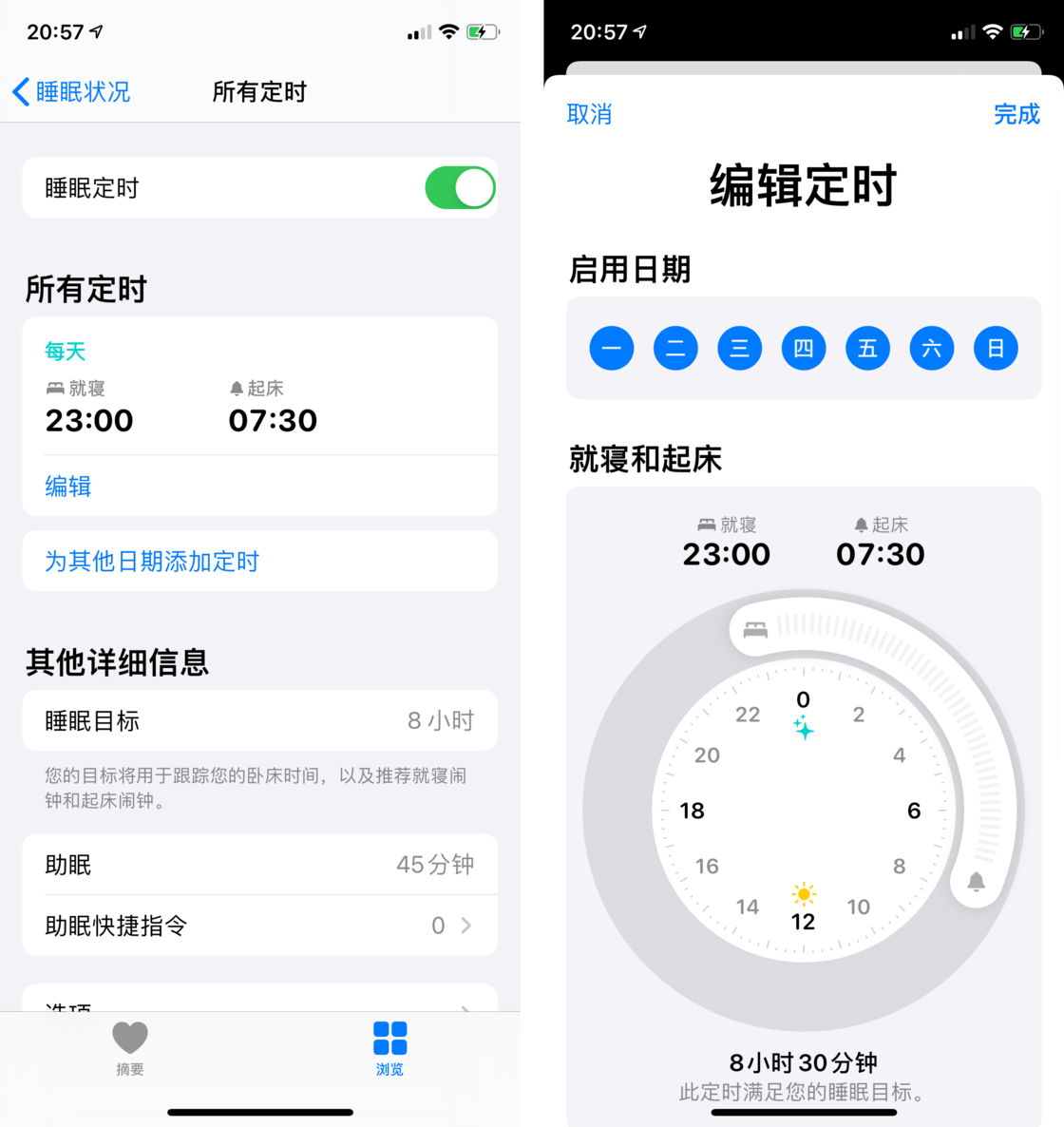 琼海苹果手机维修分享watchOS 7 教程 