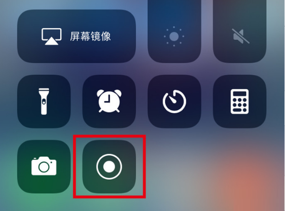 琼海苹果手机维修分享iPhone12录屏方法教程 