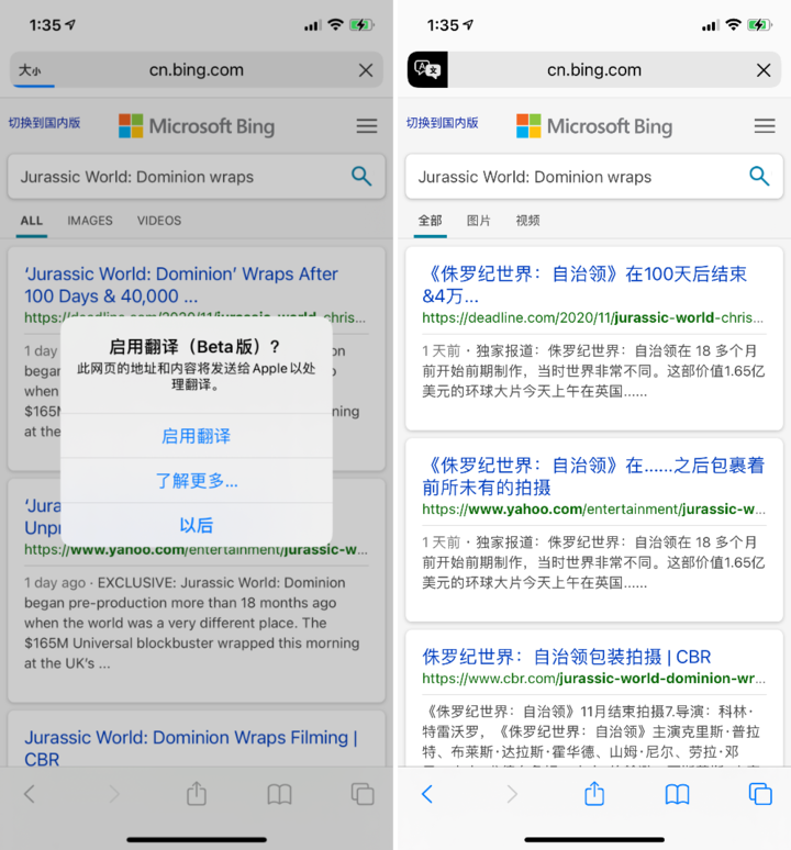 琼海苹果手机维修分享iOS 14.2 教程 