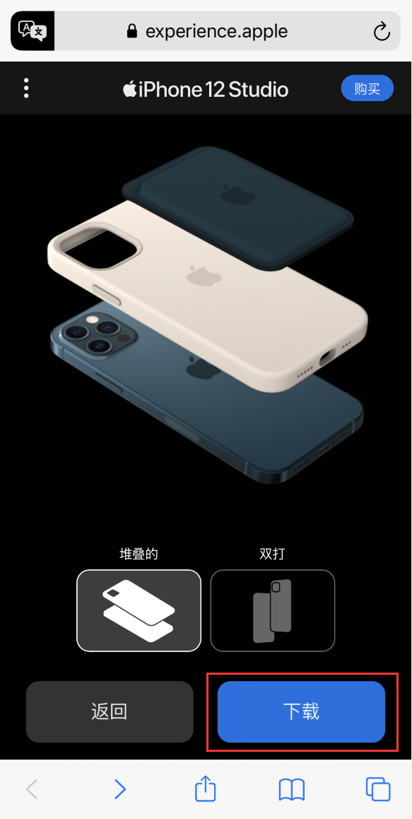 琼海苹果手机维修分享选购 iPhone 12 必备 
