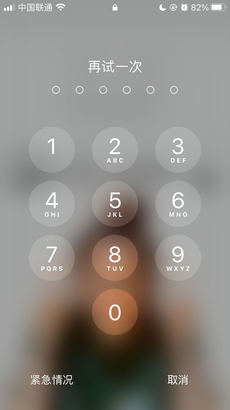 琼海苹果手机维修分享iPhone手机丢失后时间怎么做最安全 