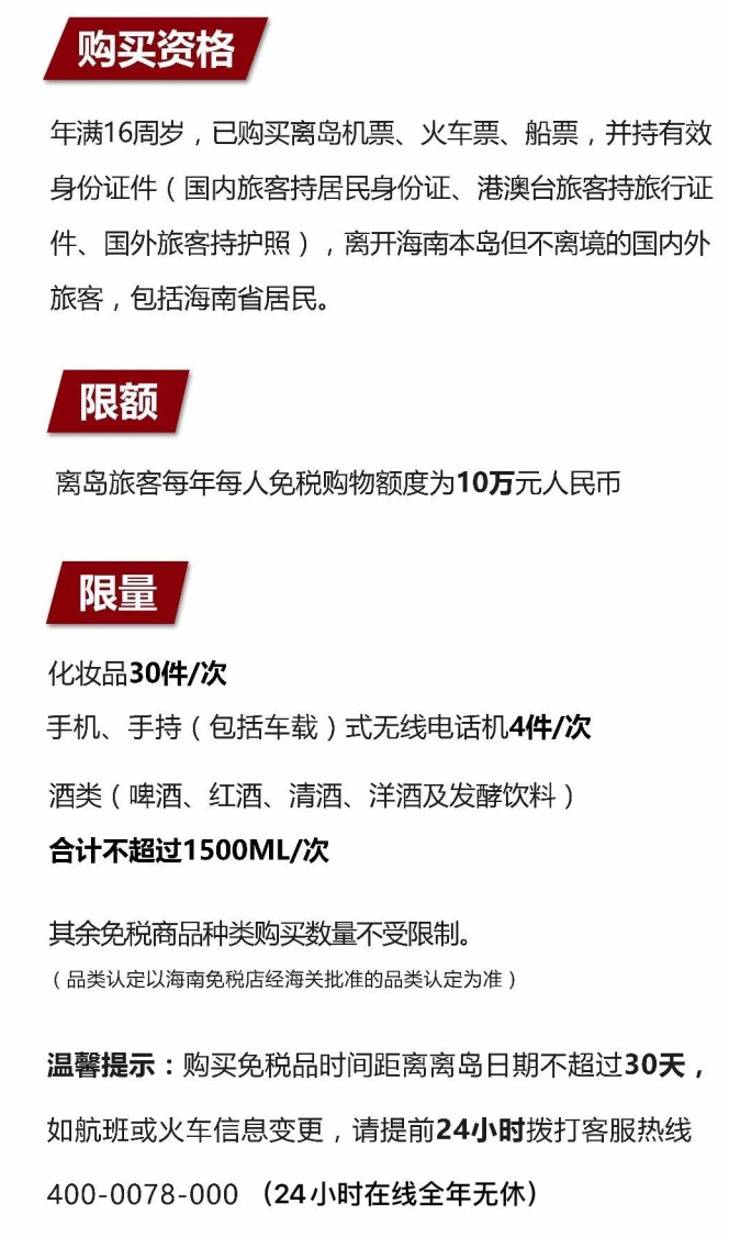 琼海苹果手机维修分享琼版 iPhone 12 售价 4784 元起，如何才能买到 