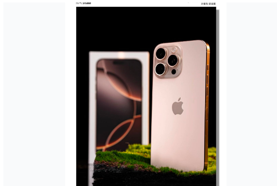 琼海苹果手机维修分享iPhone 16 Pro Max换电池 